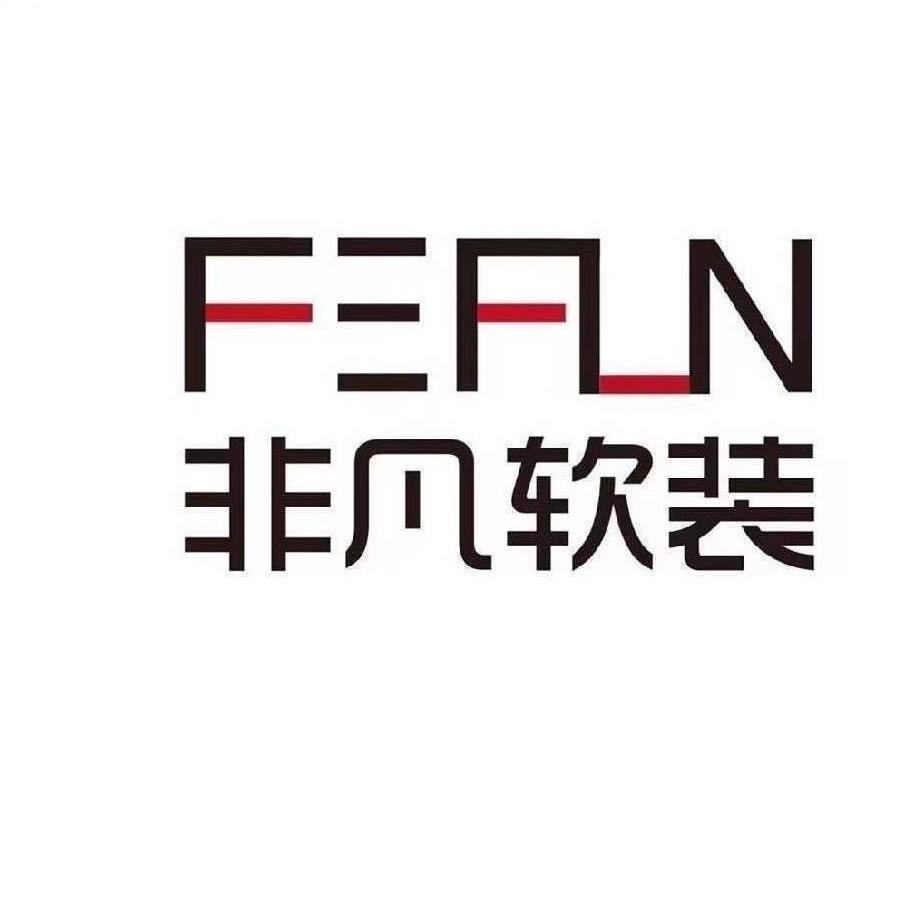 高密非凡软装馆Sun