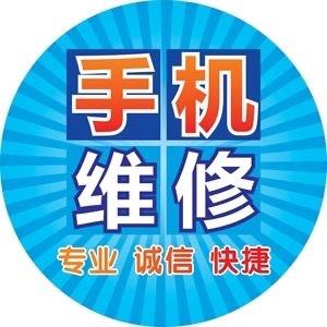 吾悦广场茂隆通讯（收售手机）
