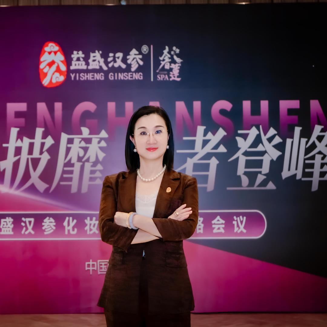 幸运星清先总