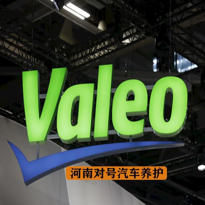 河南对号法雷奥雨刮器甄选