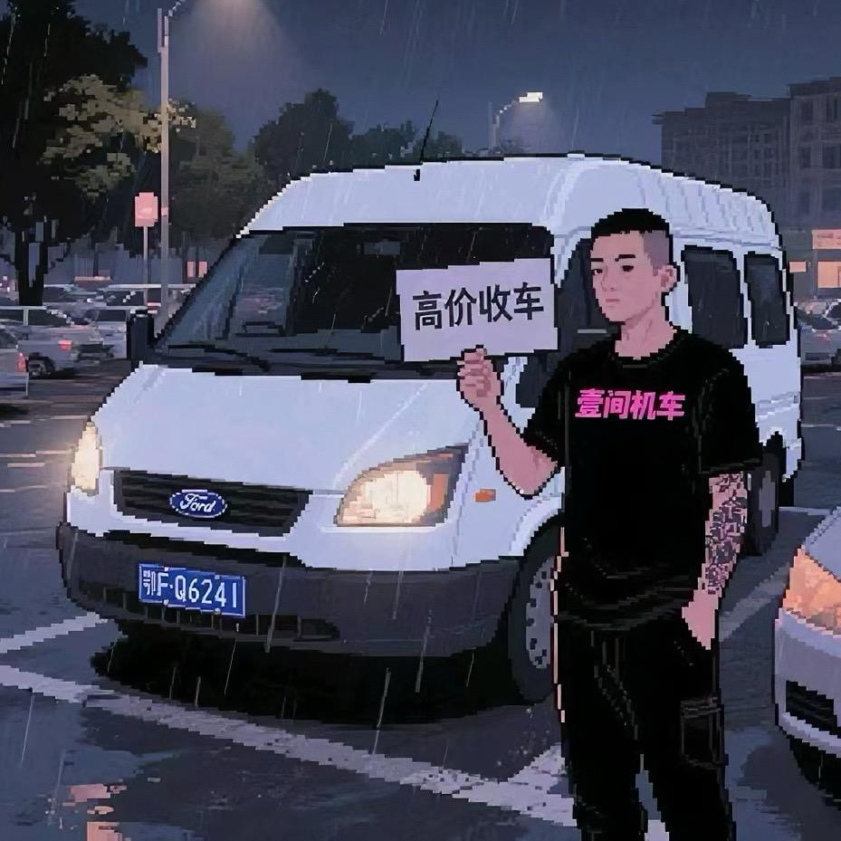 襄阳壹间机车