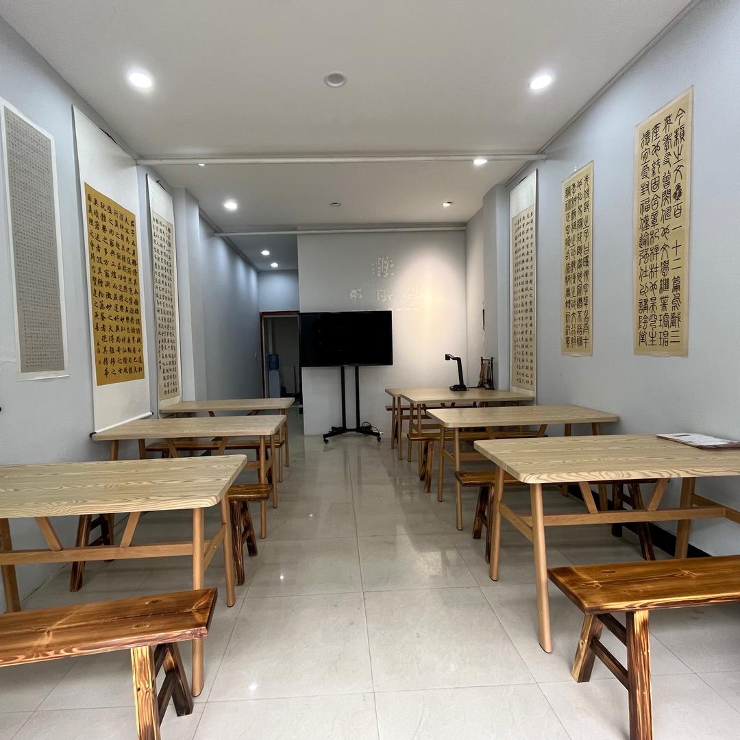 宿松弘文书法馆