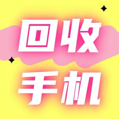 祁念数码（全国收）