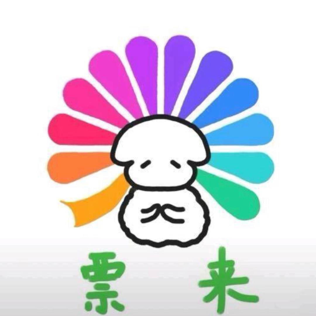钱多多.
