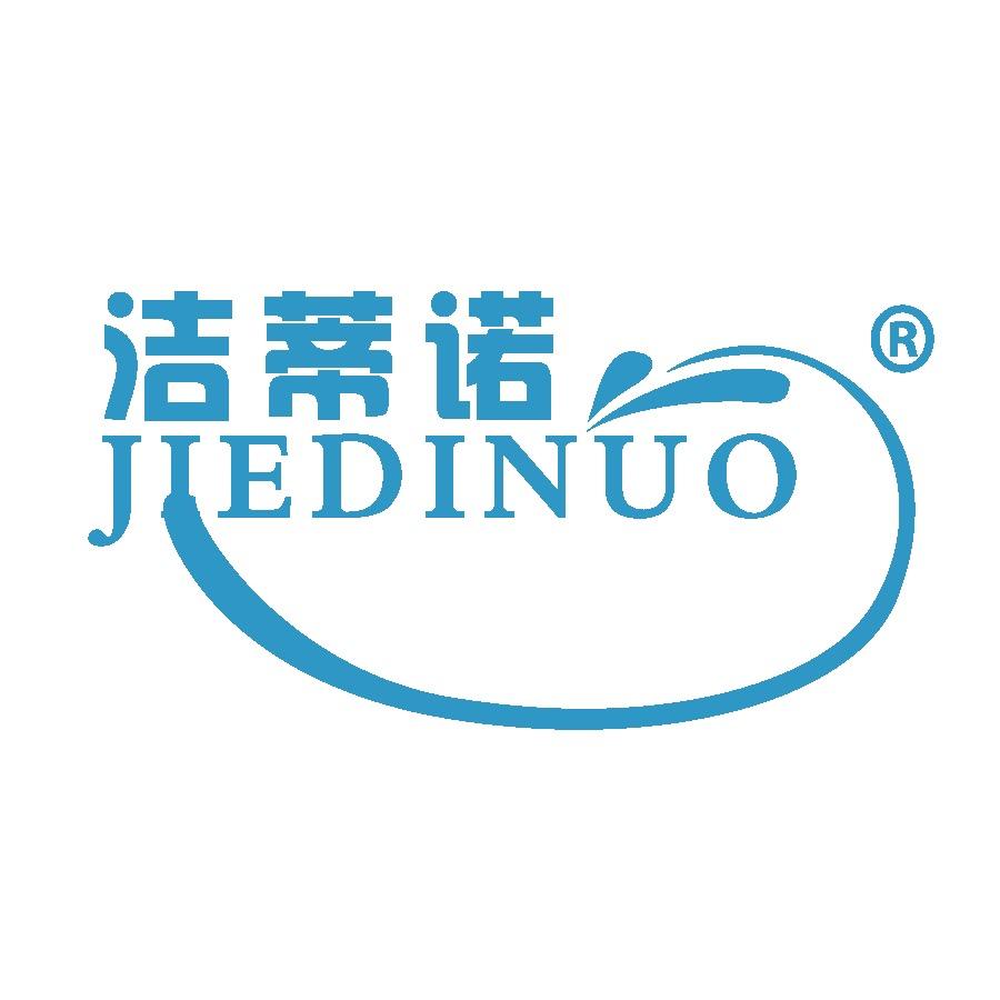 洁蒂诺银蓝洗脸巾专卖店