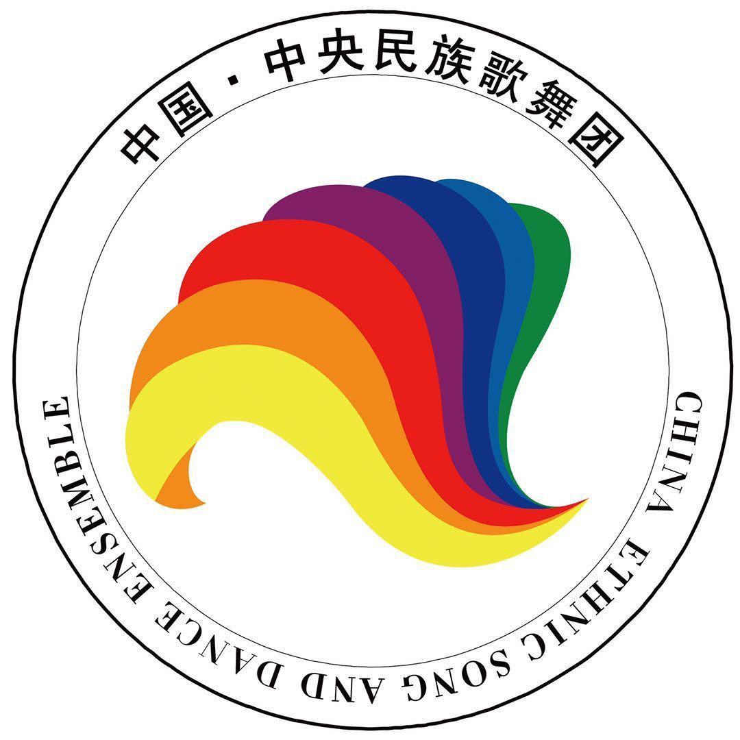 中央民族歌舞团