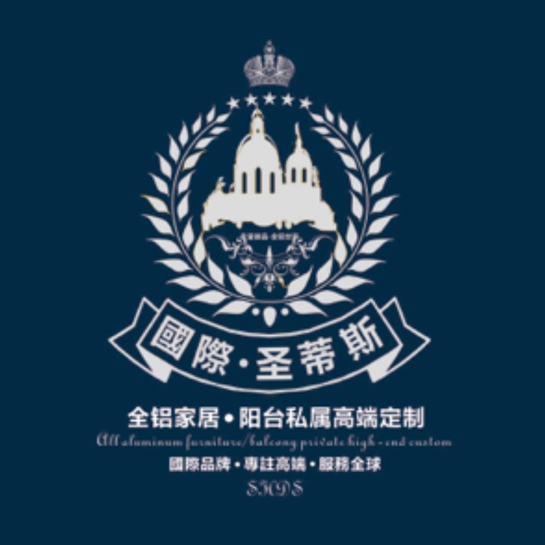 圣蒂斯全铝衣柜橱柜阳台定制企业