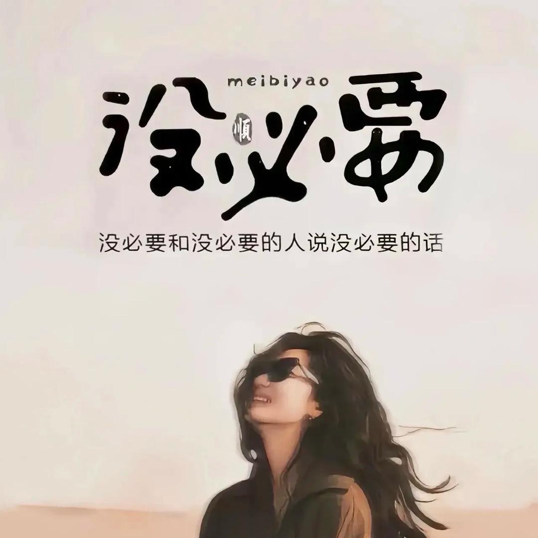 @💞硶꧔ꦿ᭄寞꧔ꦿ᭄💞:
