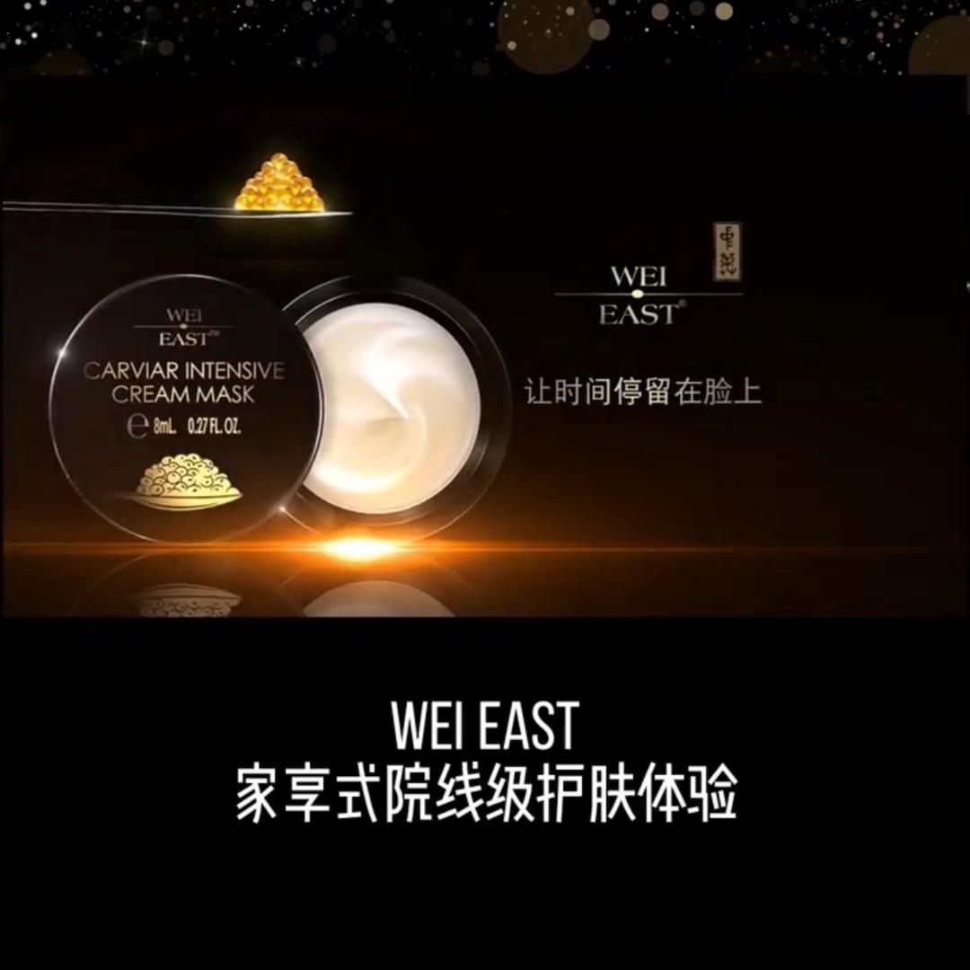 蔚伊思专研抗老30年