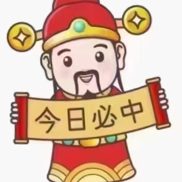 陈老哥福彩解说