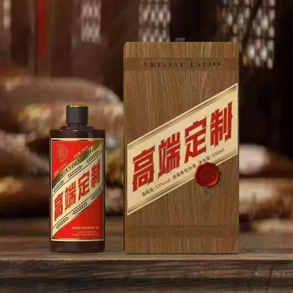 贵州茅台小杨