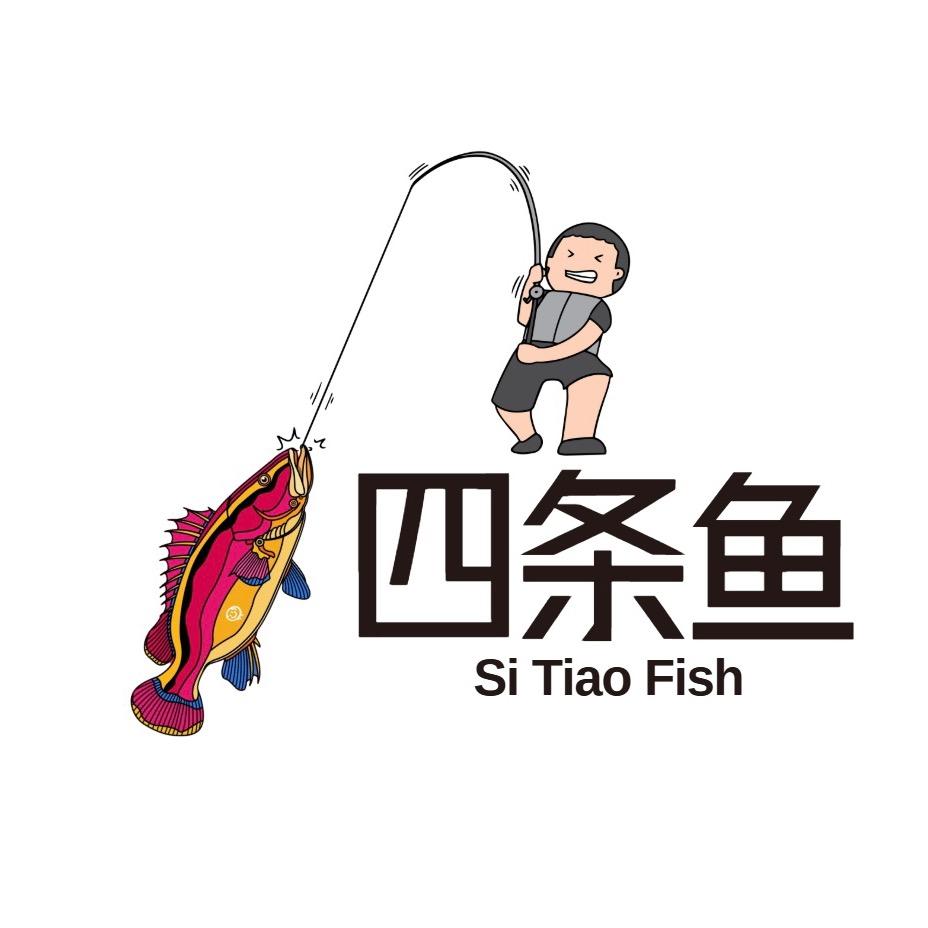 四条鱼海产品