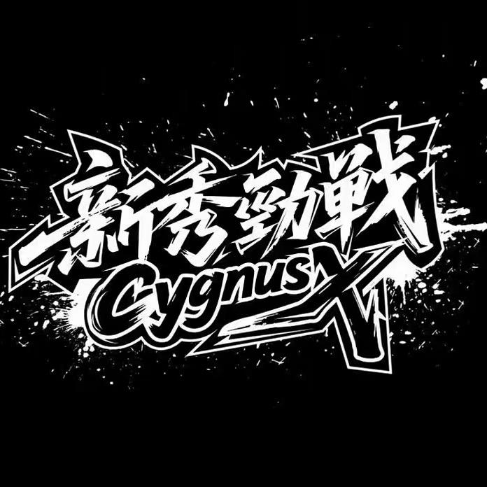 A新秀劲战定制客服