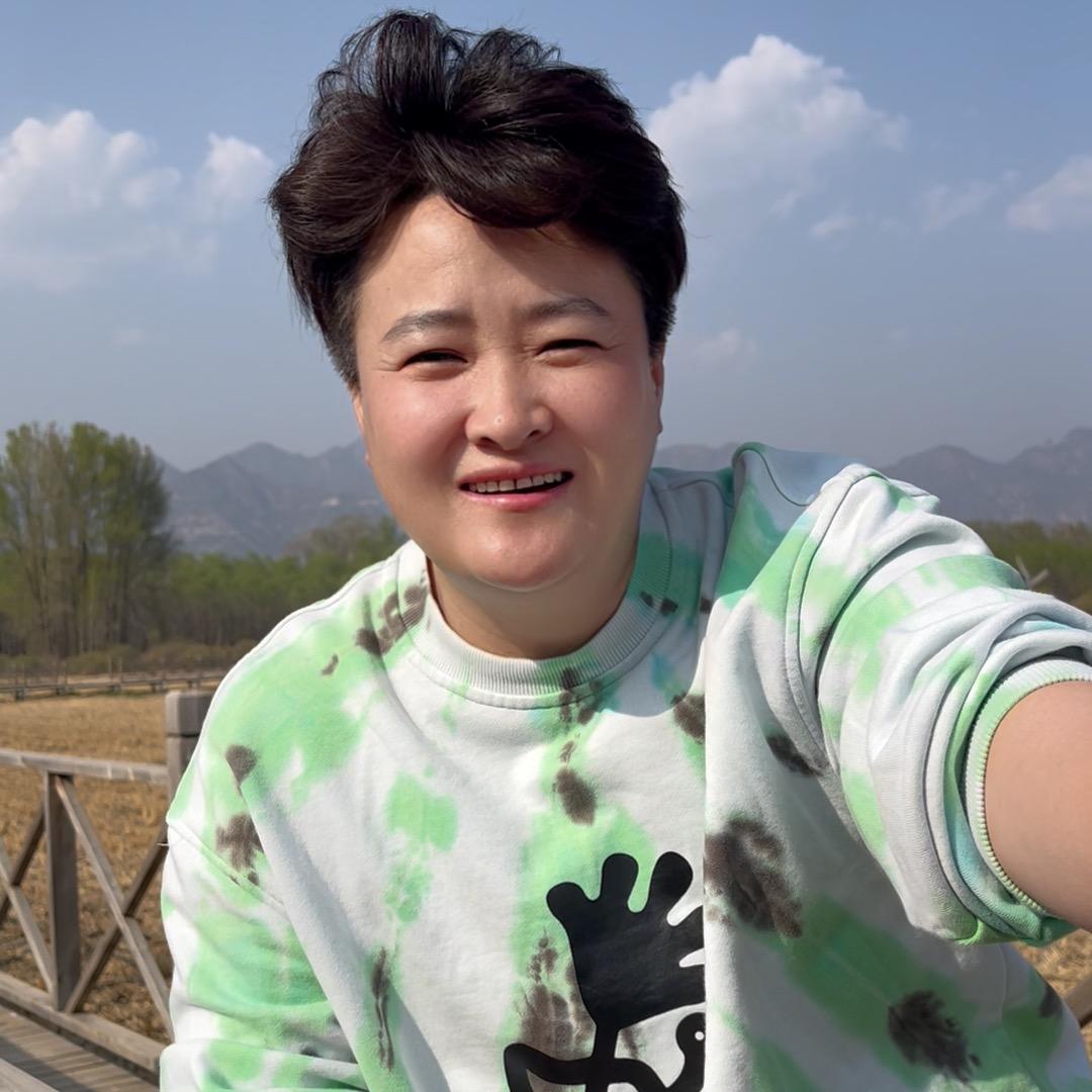不矫情的慧姐