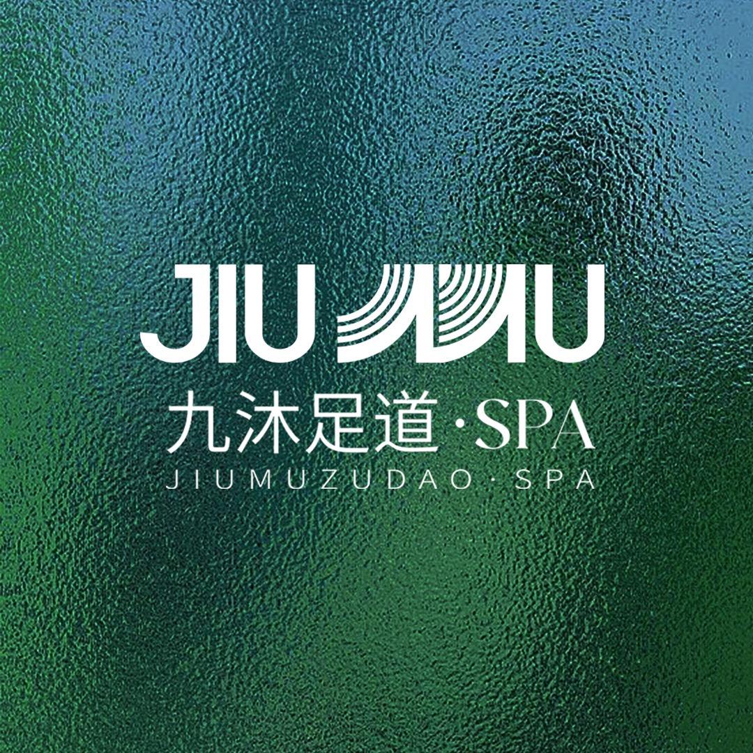 九沐足道（溧阳店）