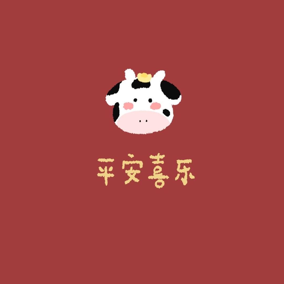 鑫想事成