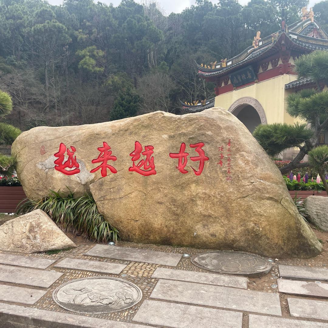 行胜于言🇨🇳