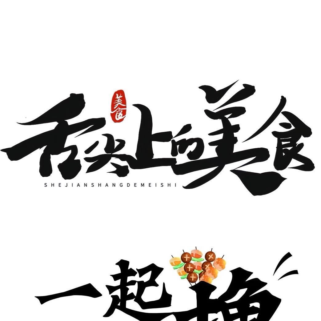王壮