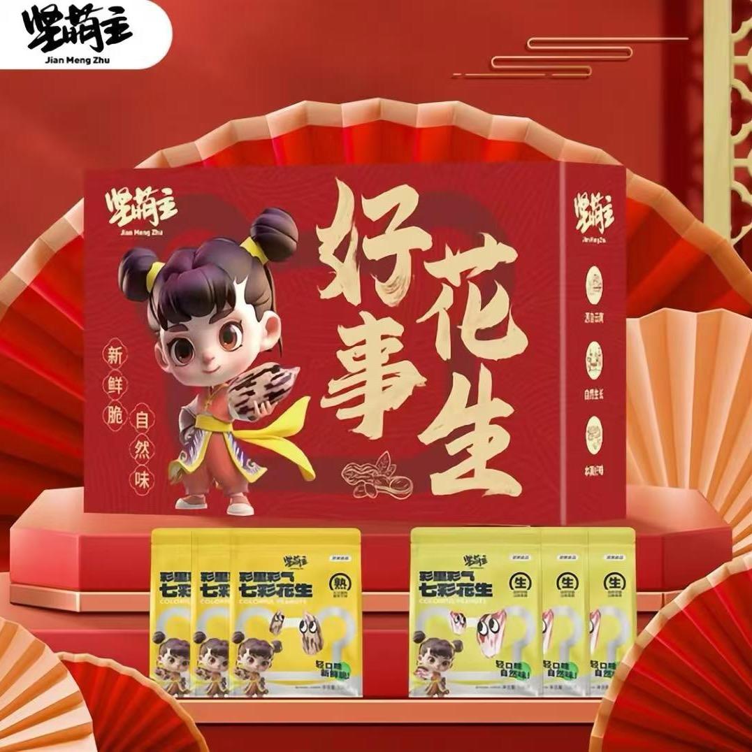 云南年货出滇专场