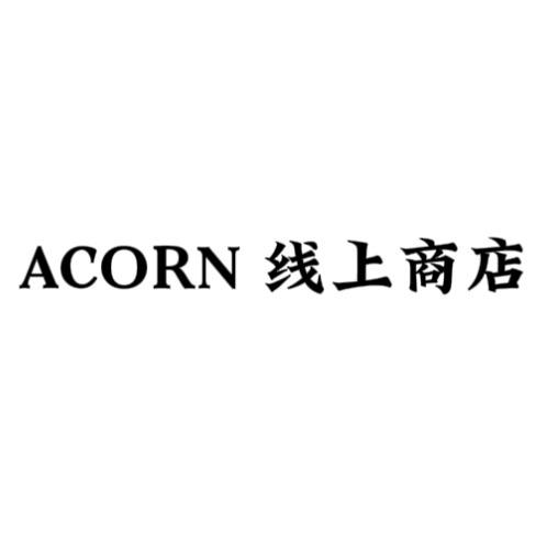 ACORN潮牌线上商店