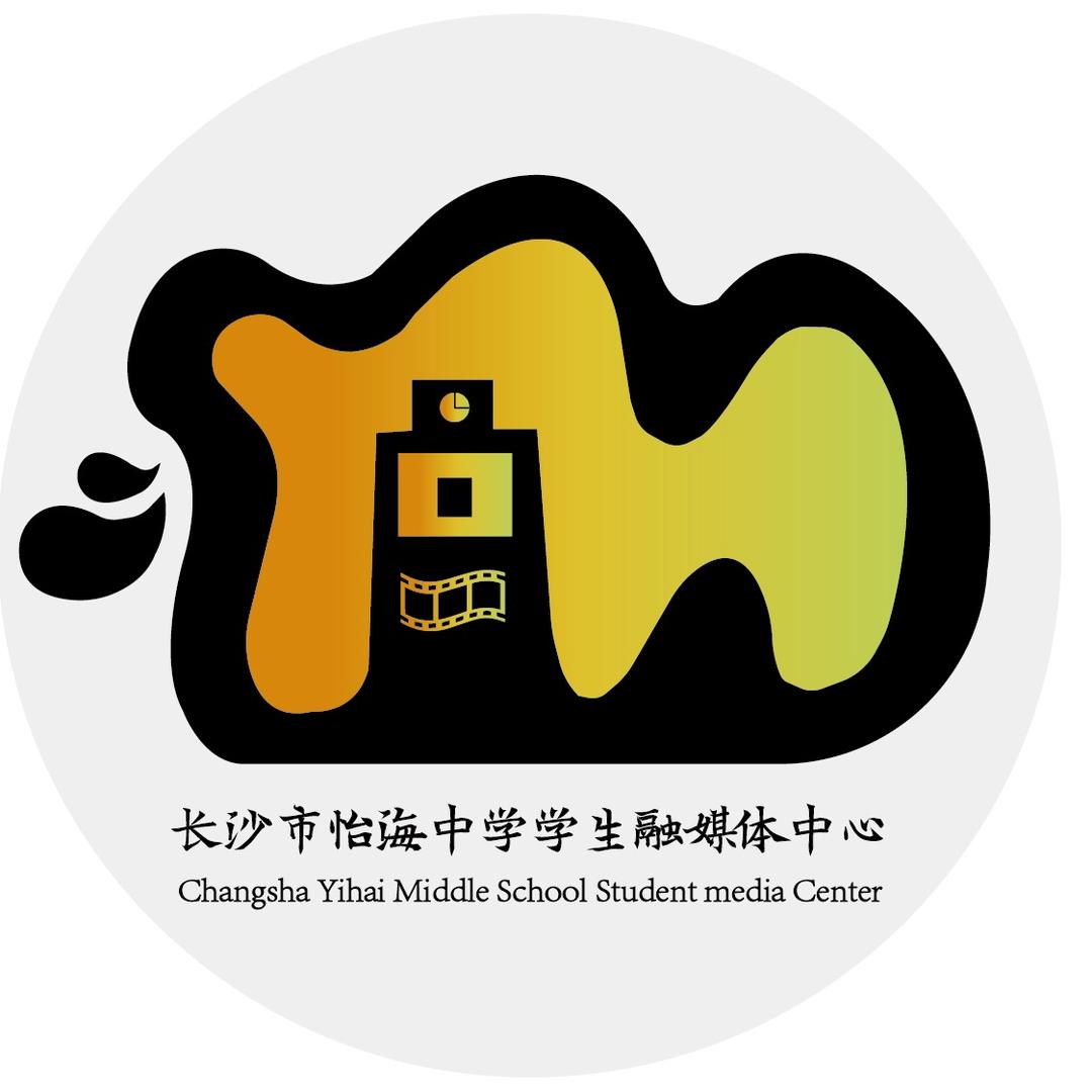 怡海学生融媒