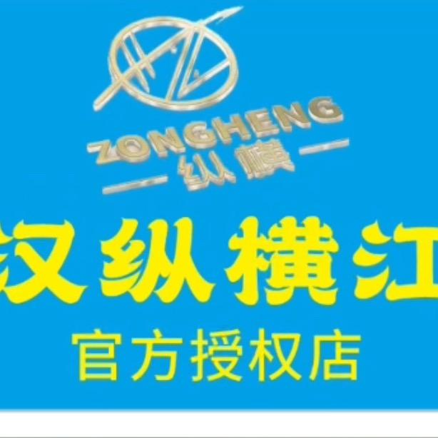 纵横江湖-快乐钓鱼的天涯