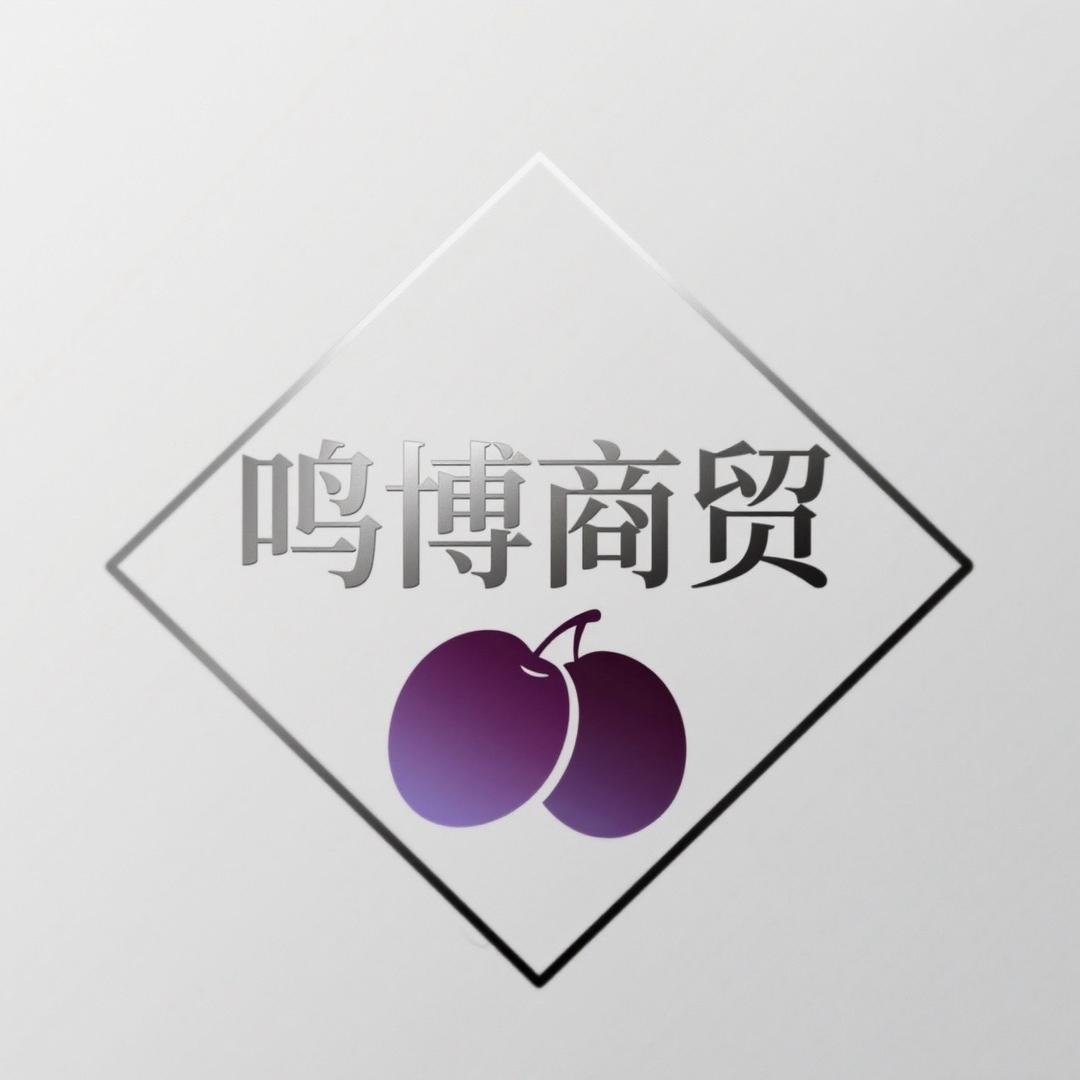 博源疆果