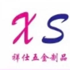 祥仕五金～专注半导体光伏模块引线框架生产