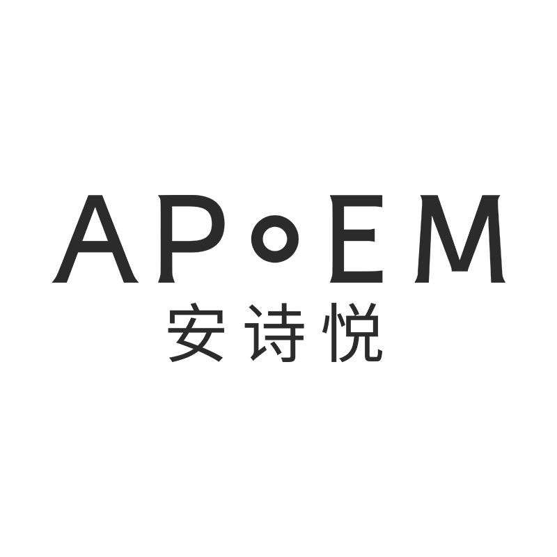 APoEM安诗悦护肤官方旗舰店直播间