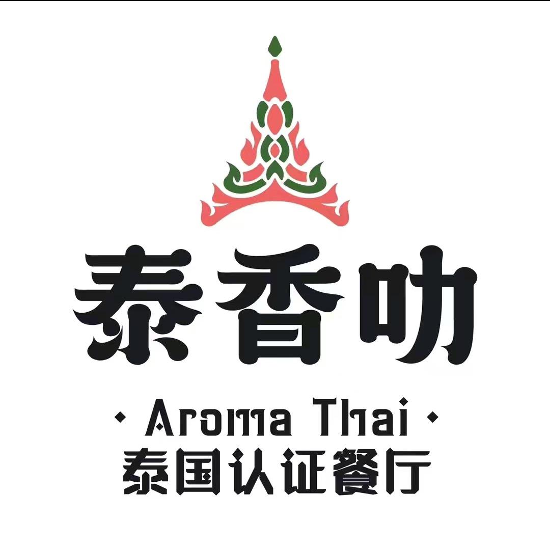 泰香叻奥体万达店