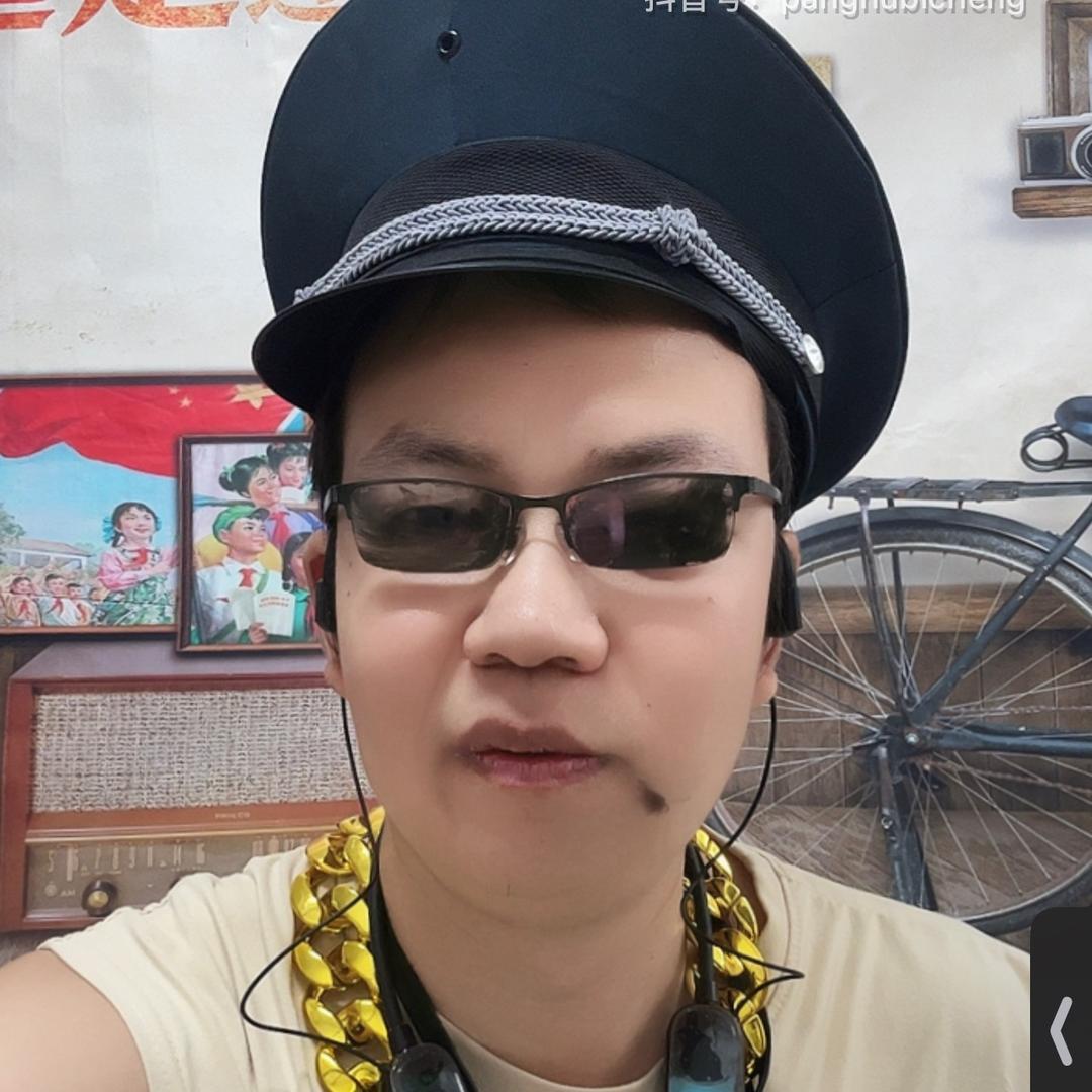 胖虎说唱
