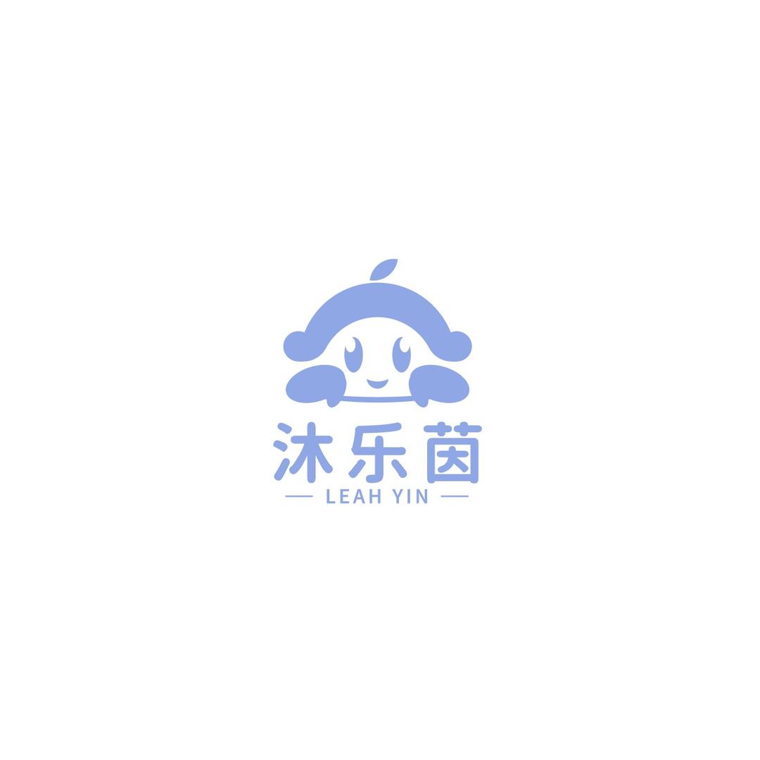 沐乐茵