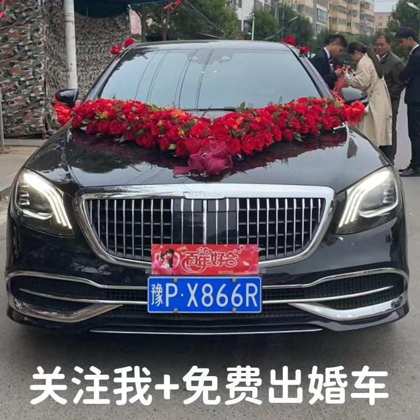 淘花运婚车花艺
