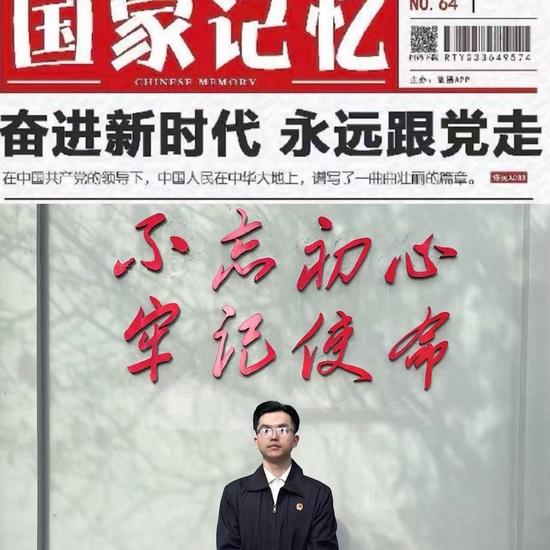 国学文化发展 🅥