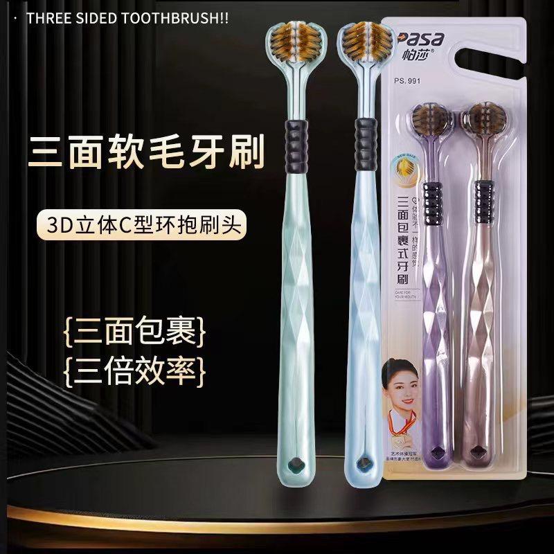 PASA帕莎口腔护理