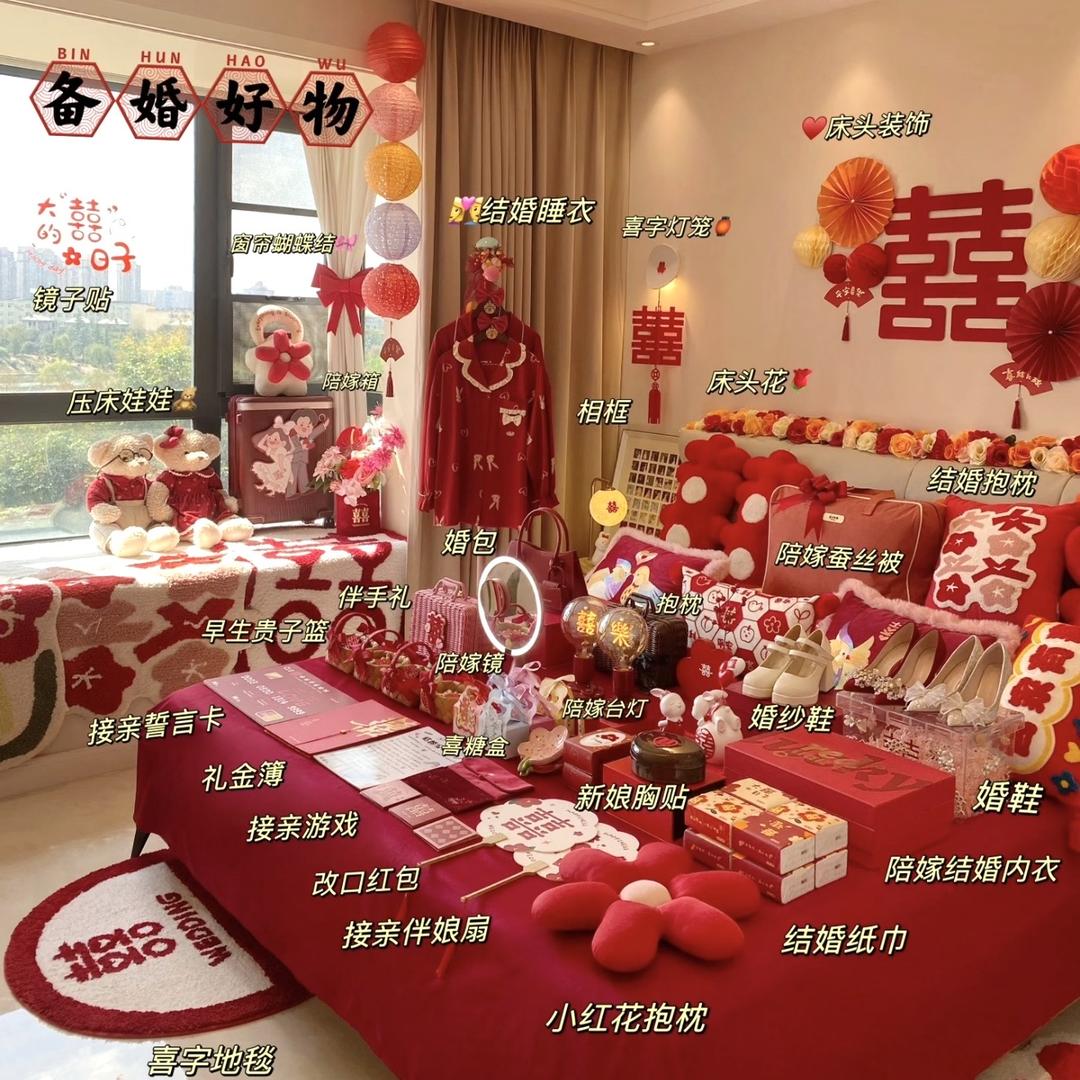 满满喜品【专业婚房布置】