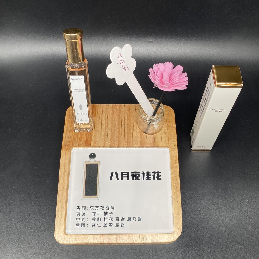 老王（高品质香水小样）工厂自销