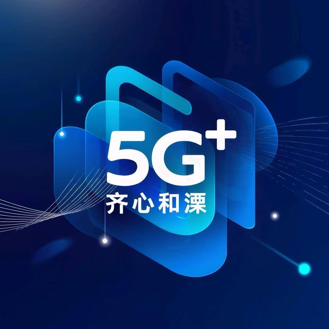 中国移动(溧水大西门服务厅)