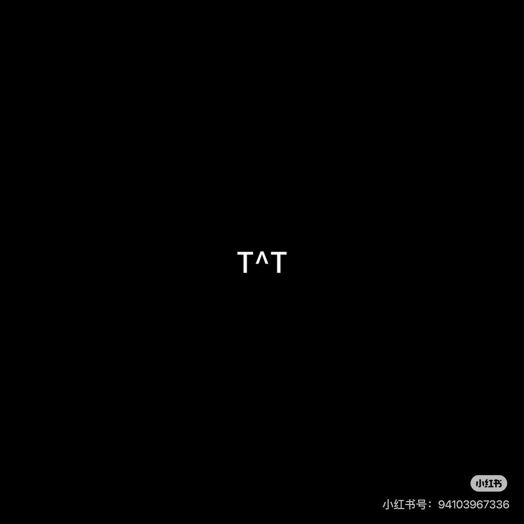 海盐🩵葡萄🍇气泡水🫧