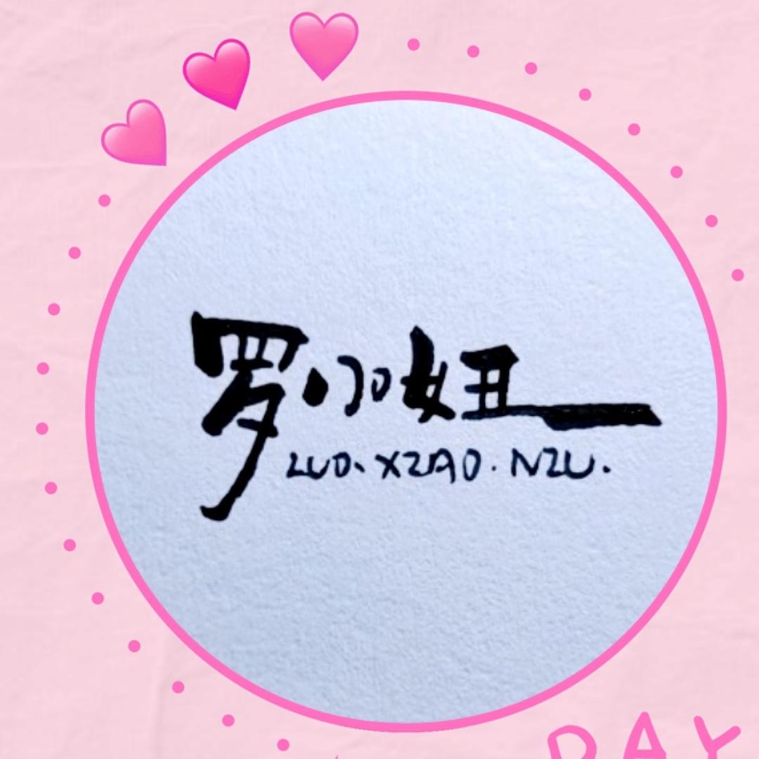 南昌罗小妞房地产