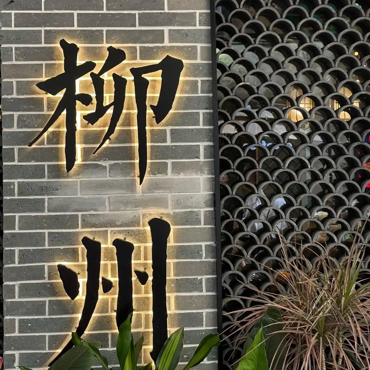 马大叔