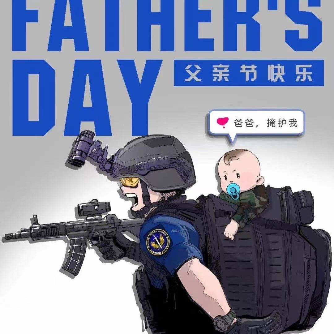 阿炜儿
