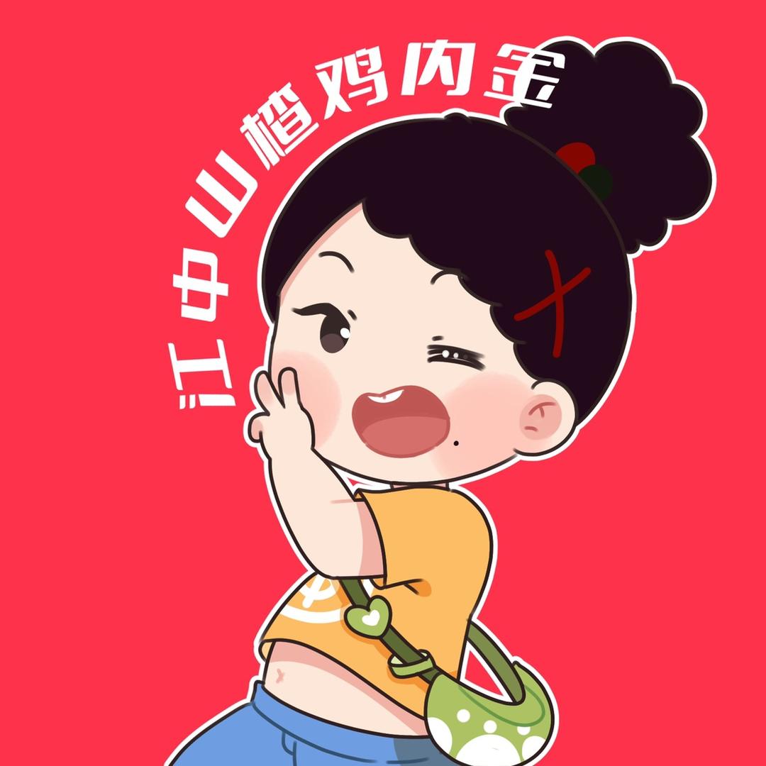 水稻