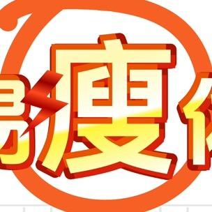 彬彬-30斤肥肉总教头