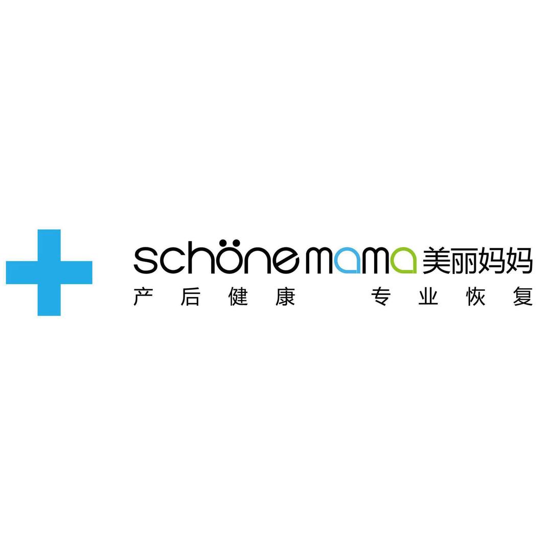 大同市平成区美在美丽妈妈产后恢复中心