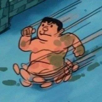 十一呢