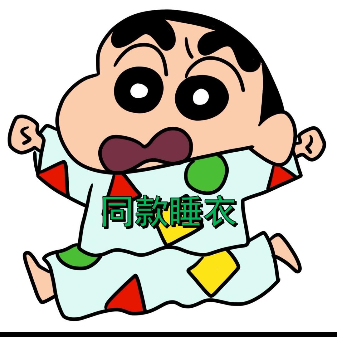 家居服睡衣小店