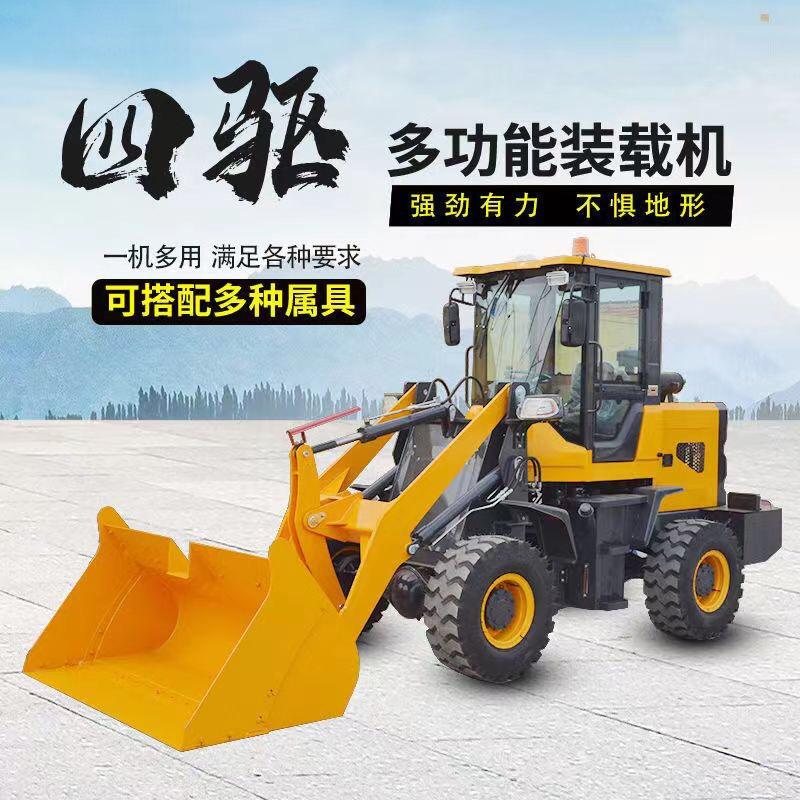力强重工（装载机）