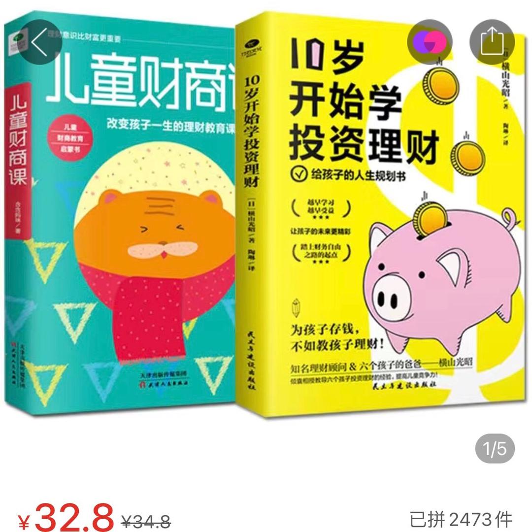 东久久