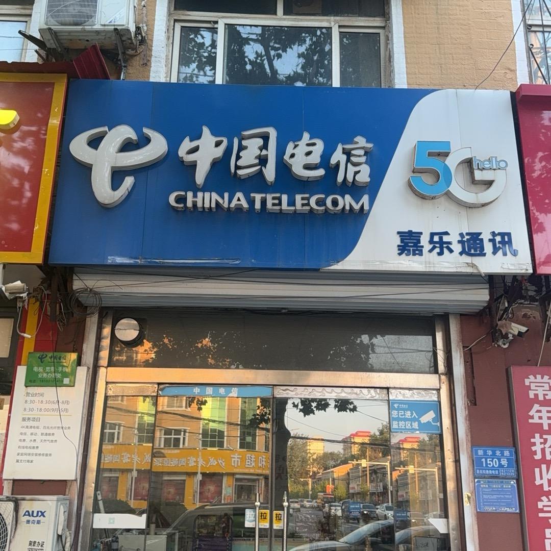 馆陶宽带上门办◎